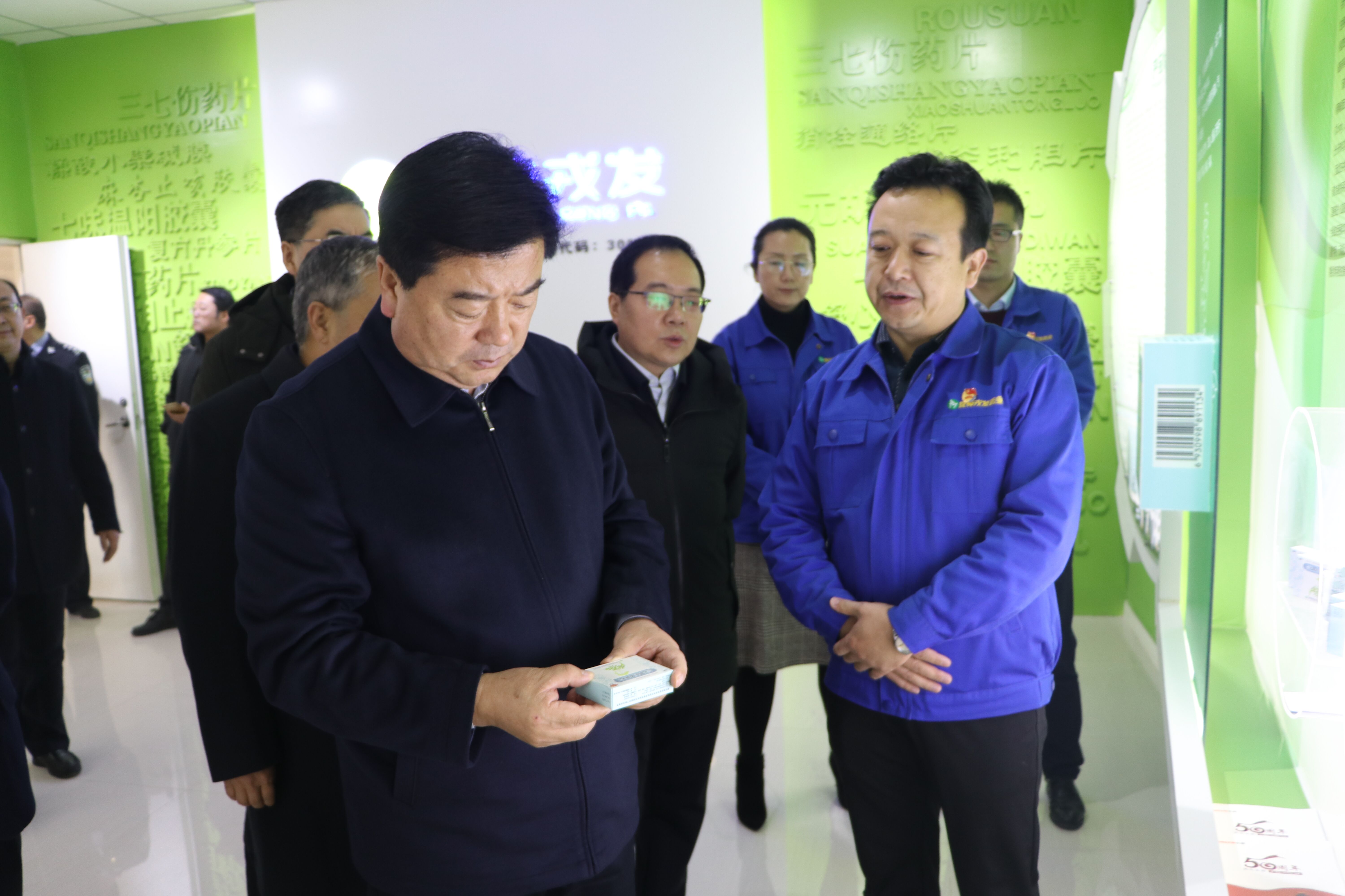 兰州市市委常委、市委政法委书记杨金泉一行莅临长运娱乐视察调研