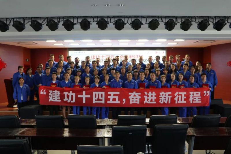 长运娱乐2021年度“建功十四五、奋进新征程”职工劳动技能大赛成功举办