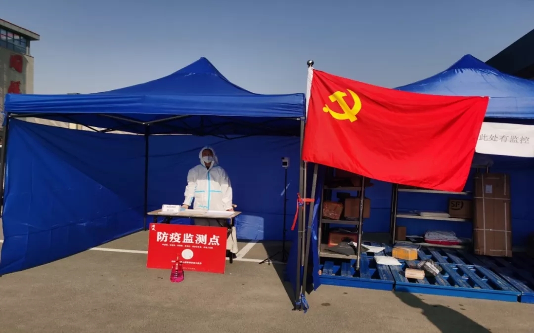 长运娱乐机关党支部组织召开支委会视频会议  安排部署支部近期工作