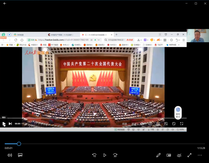 长运娱乐机关党支部开展11月主题党日活动专题学习党的二十大精神