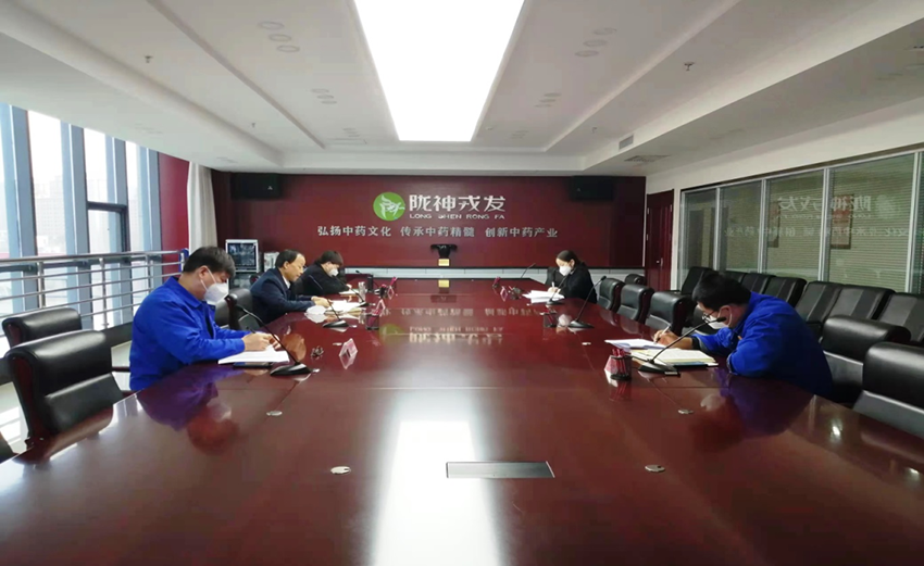 紧盯年度目标，落实“三扛”任务，坚定不移打赢全年任务攻坚战——长运娱乐组织召开12月份工作例会暨年度重点任务冲刺会