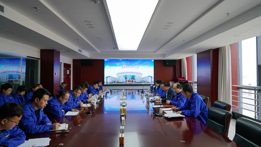 党建引领促发展 砥砺奋进正当时——长运娱乐召开2022年度党支部书记抓基层党建工作述职评议会议
