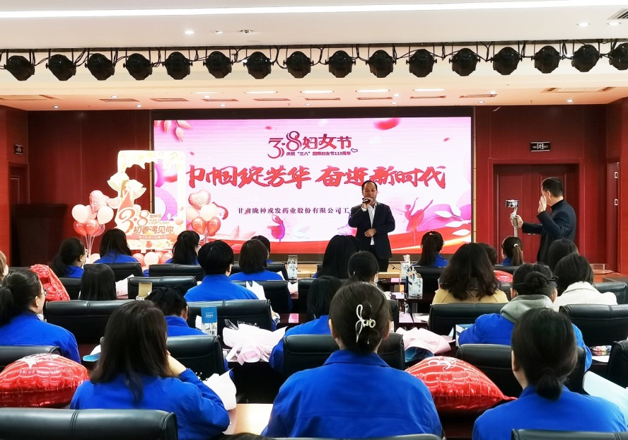 长运娱乐开展2023年庆“三八”系列活动