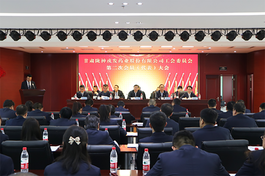 长运娱乐工会第二次会员（代表）大会顺利召开