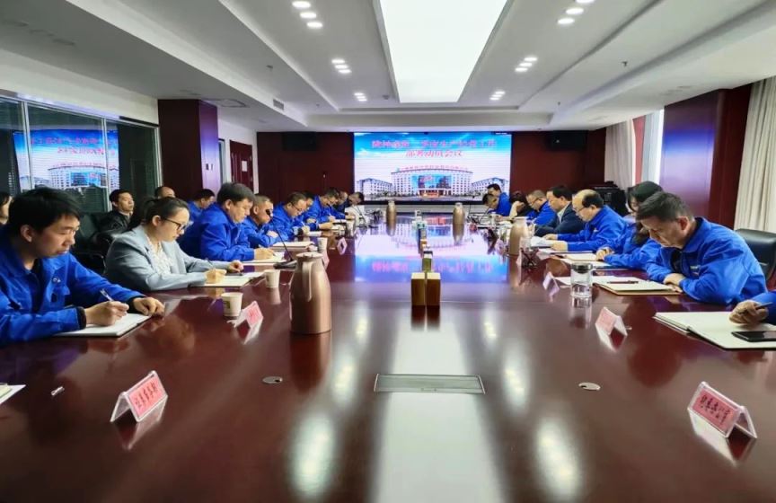 【“三抓三促”进行时】长运娱乐组织召开二季度生产经营工作部署动员会议