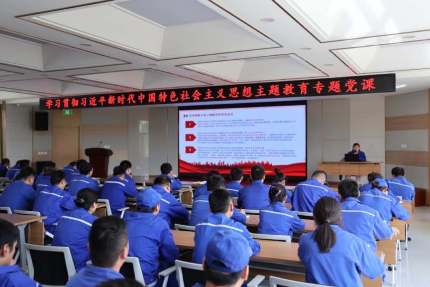 【普安长运娱乐
】扎实开展主题教育 为奋进新征程凝心聚力——公司党委副书记宋月红讲授主题教育专题党课