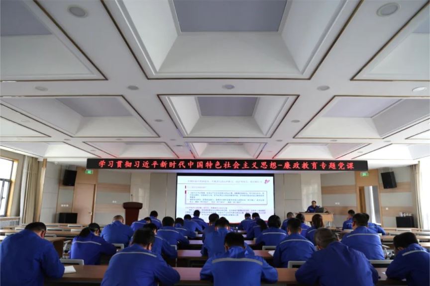 【普安长运娱乐
】守好纪律规矩 做政治上的明白人——公司纪委书记王明宏讲授廉政教育专题党课