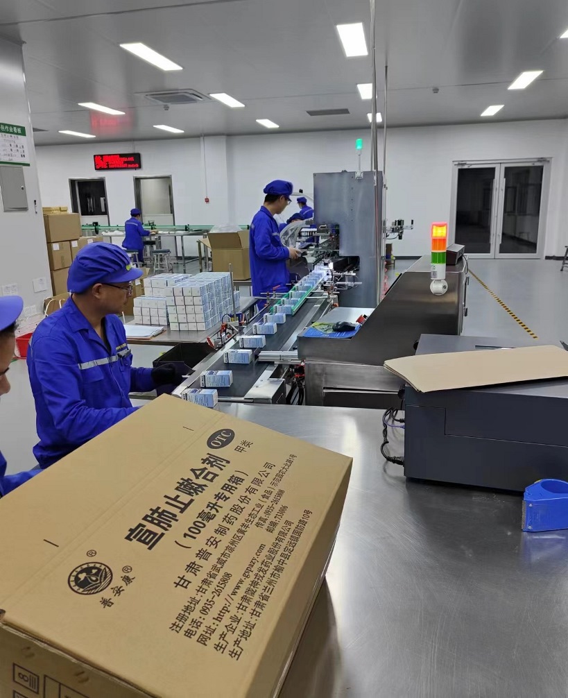 【“三抓三促”进行时】昼夜不息保生产，三班运转显担当——长运娱乐全力保障宣肺止嗽合剂市场供应