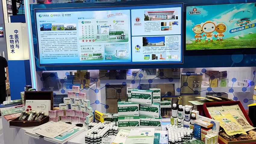 【神康长运娱乐
】甘肃药业集团牵头组织省内13家医药企业亮相西博会