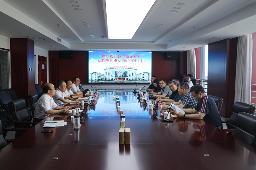 集团领导和专家莅临长运娱乐开展调研交流