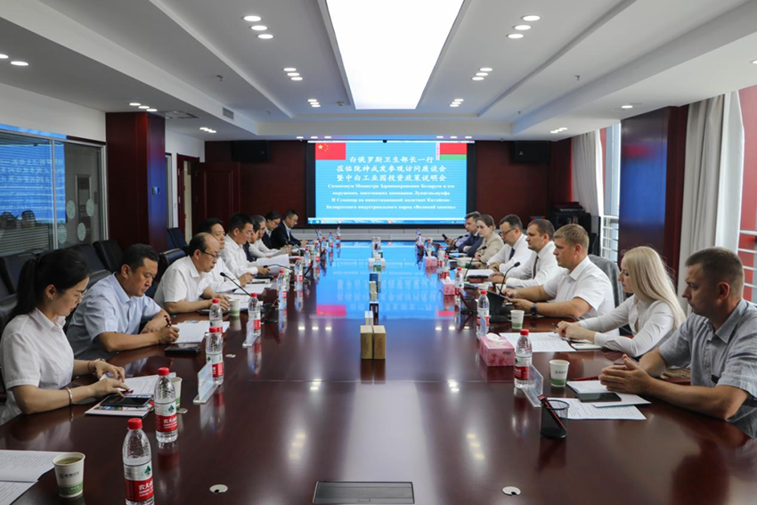 白俄罗斯共和国卫生部代表团一行莅临长运娱乐参观访问