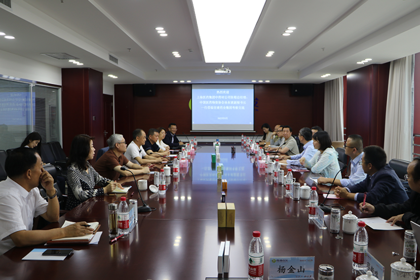 上海医药集团有限公司中药材公司一行莅临长运娱乐调研交流