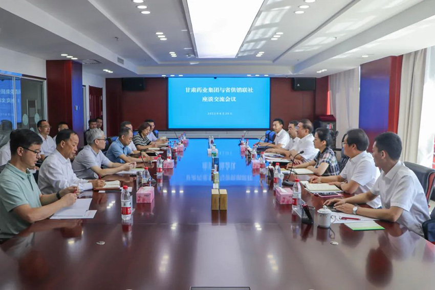 甘肃省供销集团一行到访长运娱乐召开交流座谈会并签署合作协议