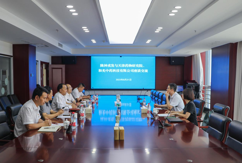 天津药物研究院、和光中药科技有限公司一行到长运娱乐参观交流