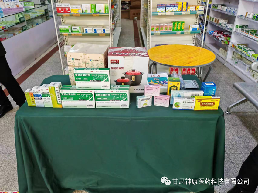 【神康长运娱乐
】冬季起始气温转凉 宣元守护您的健康