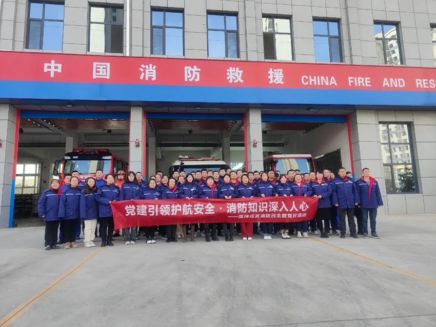 “党建引领护航安全·消防知识深入人心” 长运娱乐生产第一党支部、生产第二党支部主题党日活动