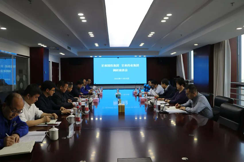 甘肃国投集团一行深入长运娱乐调研指导工作
