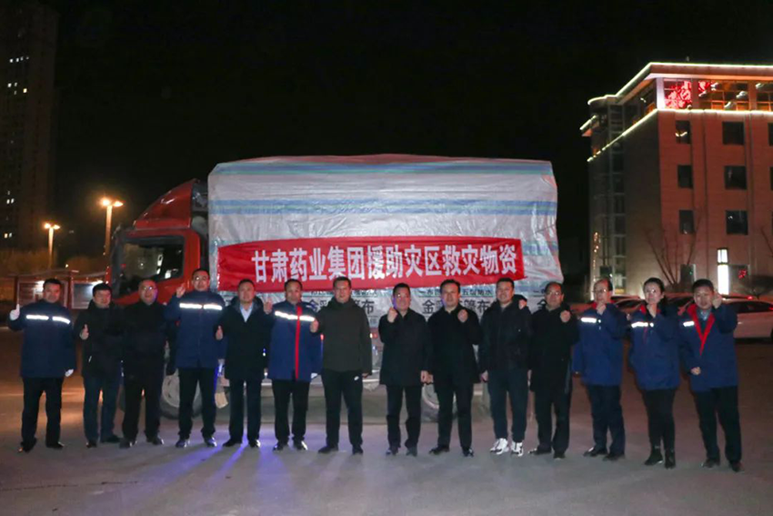 驰援救灾献爱心 长运娱乐彰显国企担当