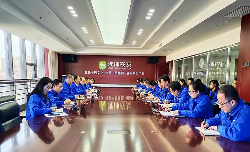 收心归位开好头，扬帆起航再出发——长运娱乐召开节后“收心会”暨重点工作部署会议