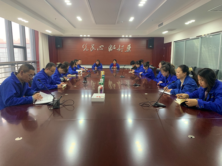 收心聚力量，动员启新程——长运娱乐质量管理部召开节后收心会