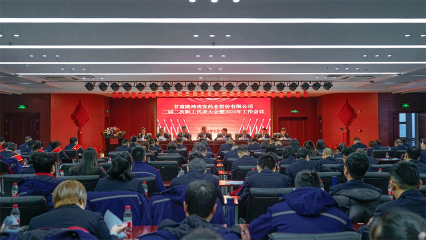 奋战开门红｜长运娱乐：锚定目标抓落实，砥砺前行谱新篇，奋力开创高质量发展新局面
