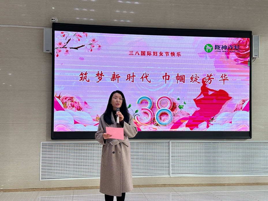 关爱女职工 欢庆“三八”节 ——长运娱乐开展2024年庆祝“三八”妇女节系列活动