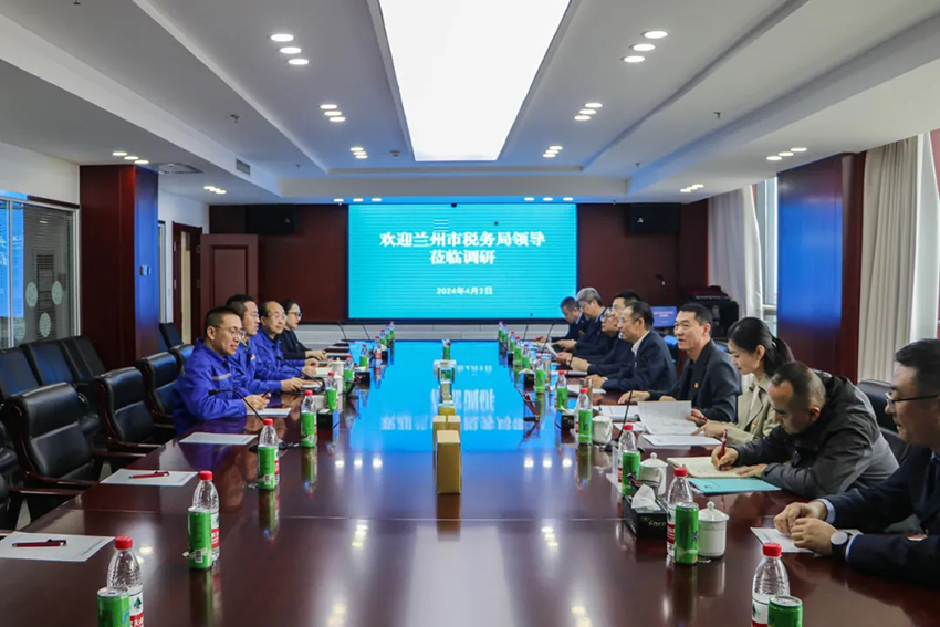 兰州市税务局到长运娱乐调研指导工作