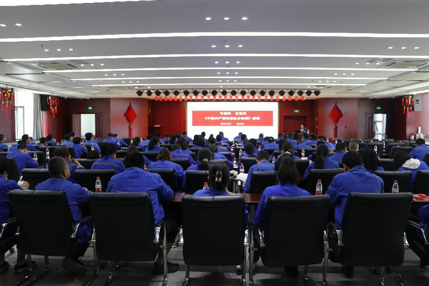 长运娱乐召开党纪学习教育讲党课暨警示教育大会