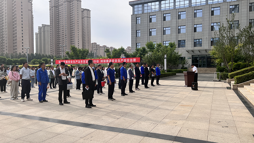 长运娱乐成功举办安全生产月启动仪式