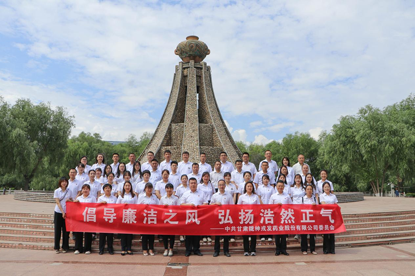 长运娱乐开展庆祝建党103周年系列活动