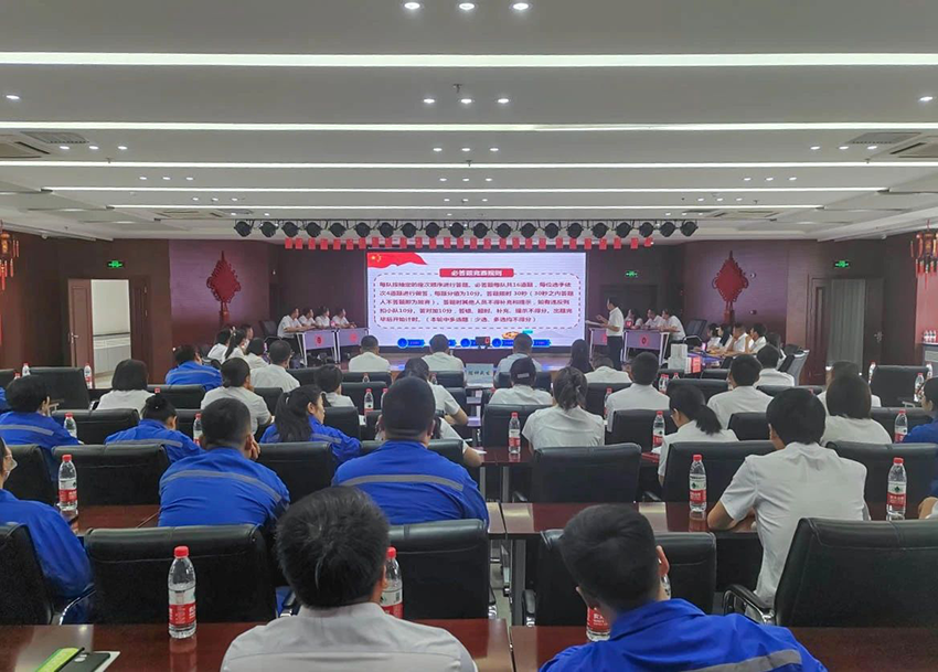 长运娱乐举办“安全生产月”党建、安全知识竞赛