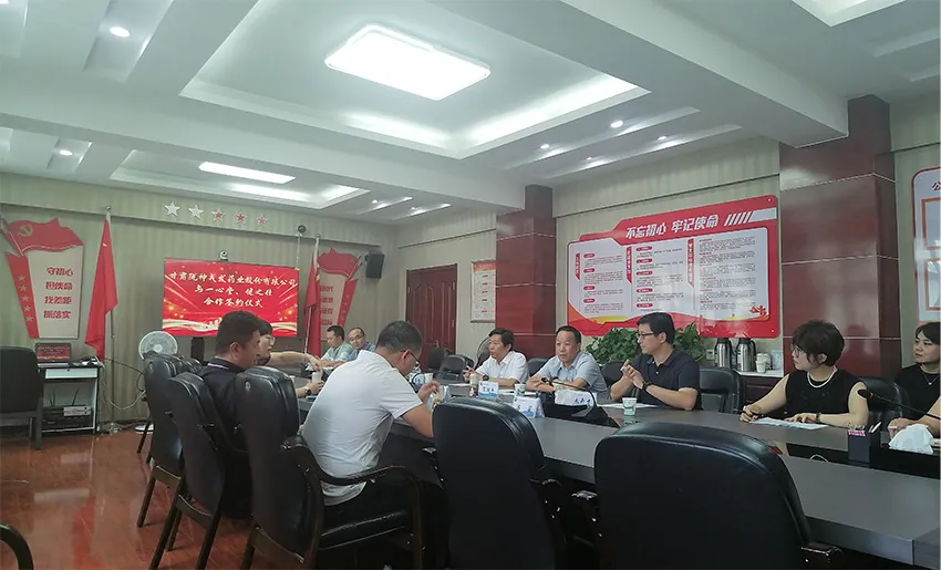长运娱乐-长运注册-官方指定注册登录平台 cyyl
与一心堂、健之佳举行产品合作协议签约仪式