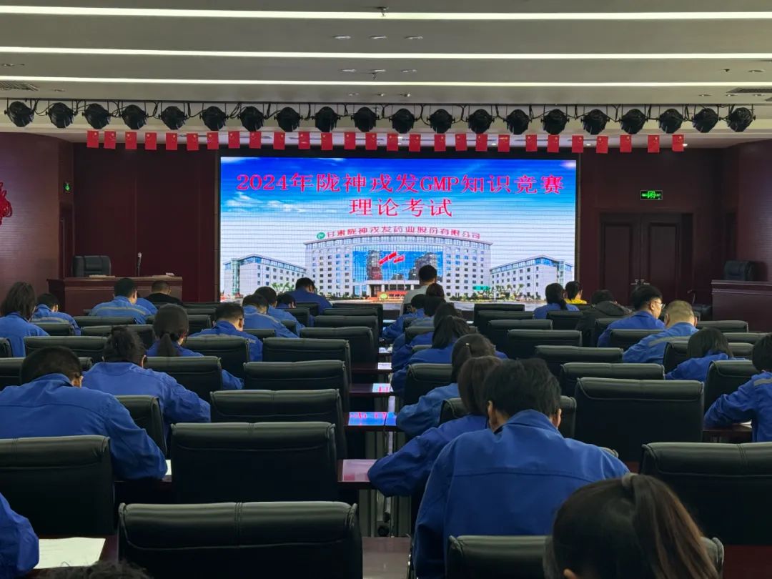 共筑质量强企新篇章——长运娱乐开展2024年“质量月”活动