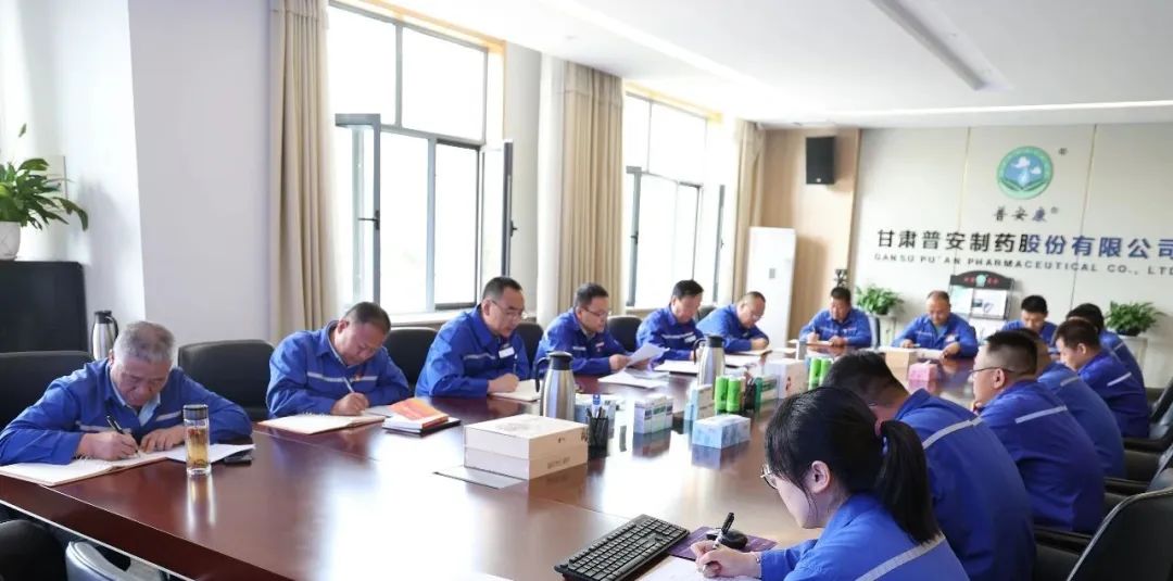 【普安长运娱乐
】普安制药党委组织召开创建生产型党支部专题会议