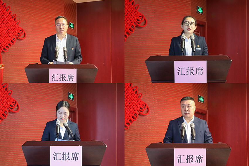 亮实绩 查不足 谋新篇——长运娱乐召开2024年度述职评议考核会议