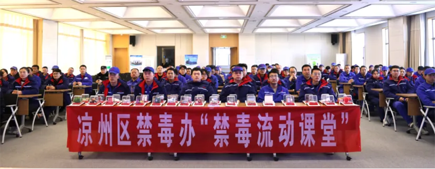 【普安长运娱乐
】“健康人生，绿色无毒”——普安制药开展禁毒教育培训