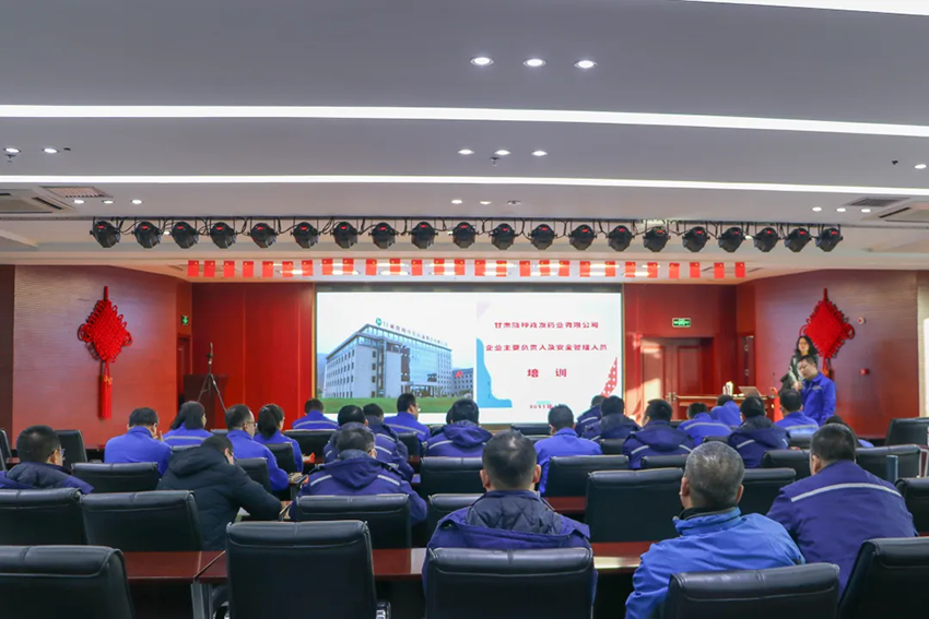 长运娱乐开展主要负责人和安全管理人员培训班