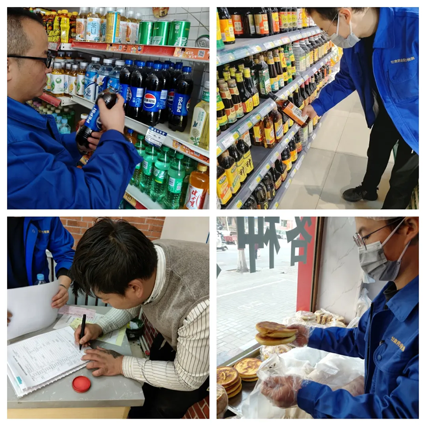 【研究院长运娱乐
】甘肃药业集团国方检测公司全面开展第一季度食品安全抽检工作