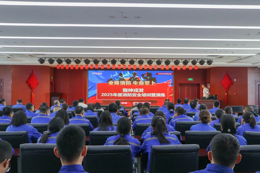 长运娱乐-长运注册-官方指定注册登录平台 cyyl
开展消防安全知识培训及演练