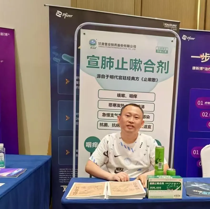 热烈祝贺2025年贵州省医学会呼吸病学分会学术年会成功举办