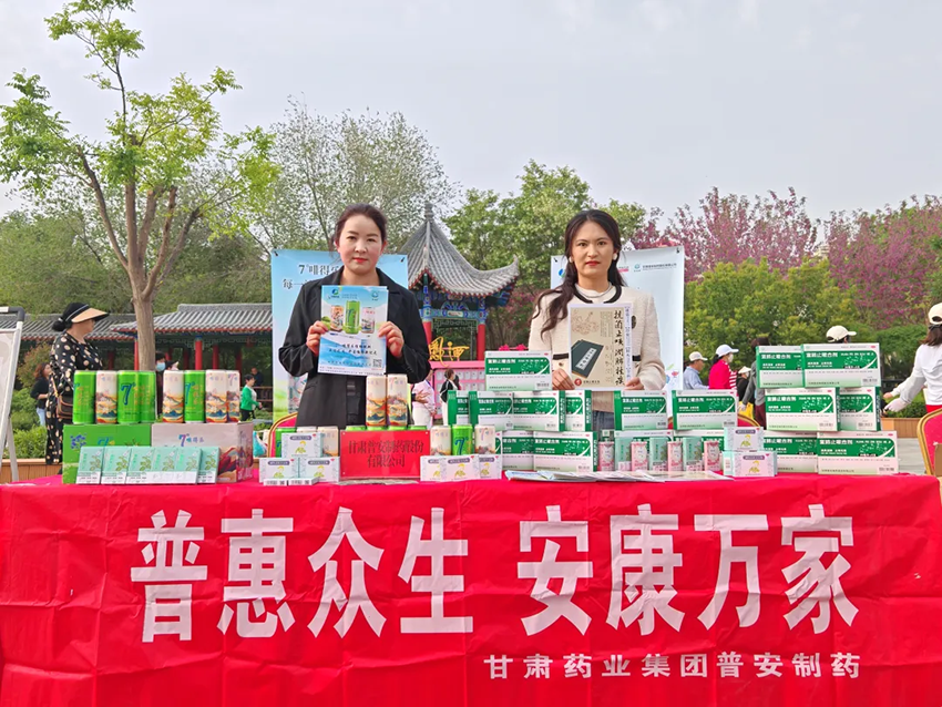 【普安长运娱乐
】普安制药团总支开展“好产品 人人知”科普宣传活动