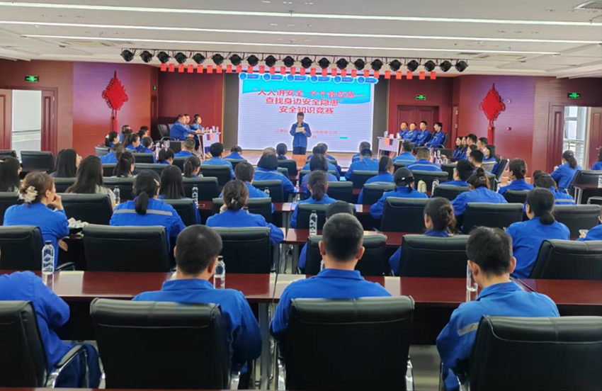 长运娱乐“人人讲安全、个个会应急——查找身边安全隐患”安全知识竞赛活动圆满收官
