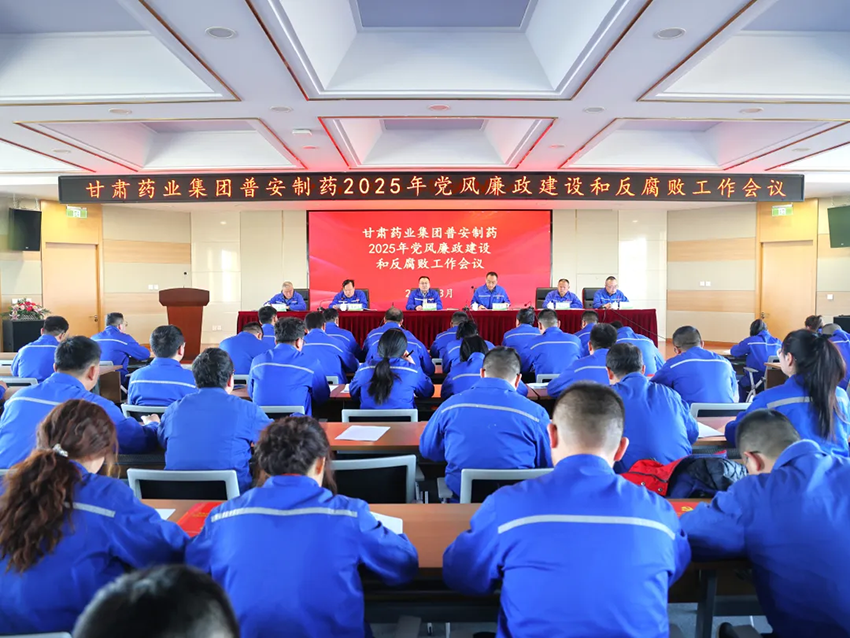 【普安长运娱乐
】以“六个融合”为抓手深度推进党建和业务同频共振