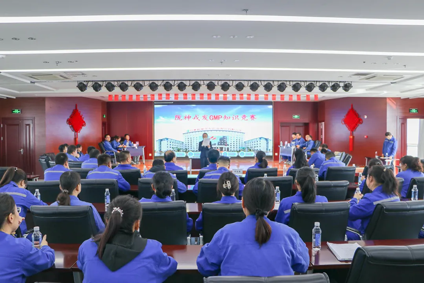 以赛促学强技能，严守规范保质量——长运娱乐举办2025年药品GMP知识竞赛