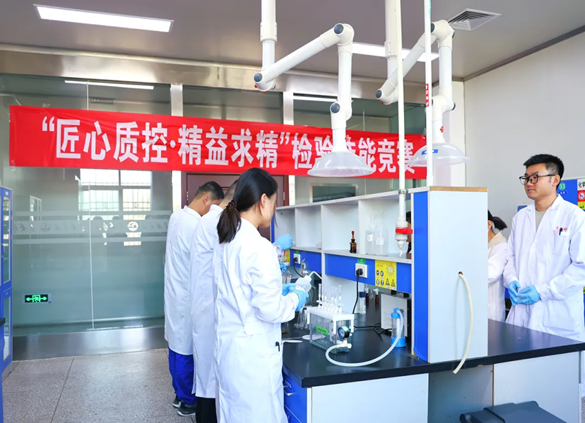【普安长运娱乐
】以技能强基、以质量立企 —— 普安制药 2025 年 “质量月”活动圆满落幕