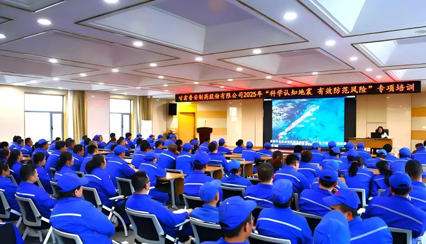 【普安长运娱乐
】科学认知地震 有效防范风险