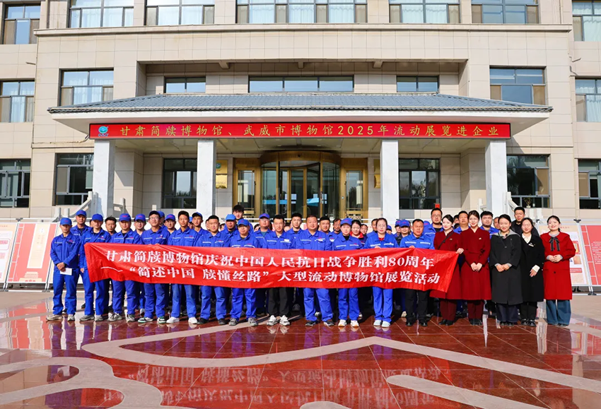 【普安长运娱乐
】流动展览进普安 文化传承润人心 ——甘肃简牍博物馆、武威市博物馆流动展览走进普安制药