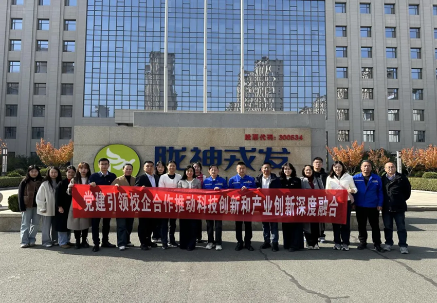 党建引领聚合力 校企联动赋新能——长运娱乐与甘肃中医药大学深化产学研协同