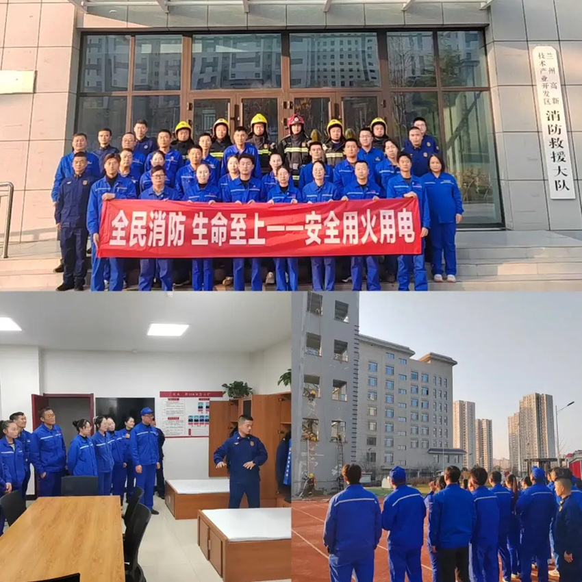 筑牢公司与家庭安全双防线———长运娱乐消防日活动见闻