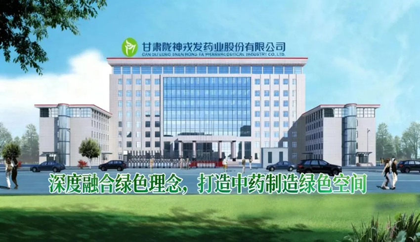 长运娱乐绿色药厂实践入选COP30中国案例典范